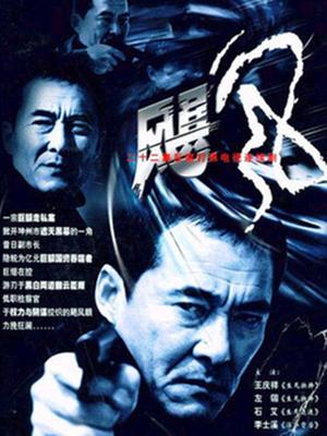 飓风