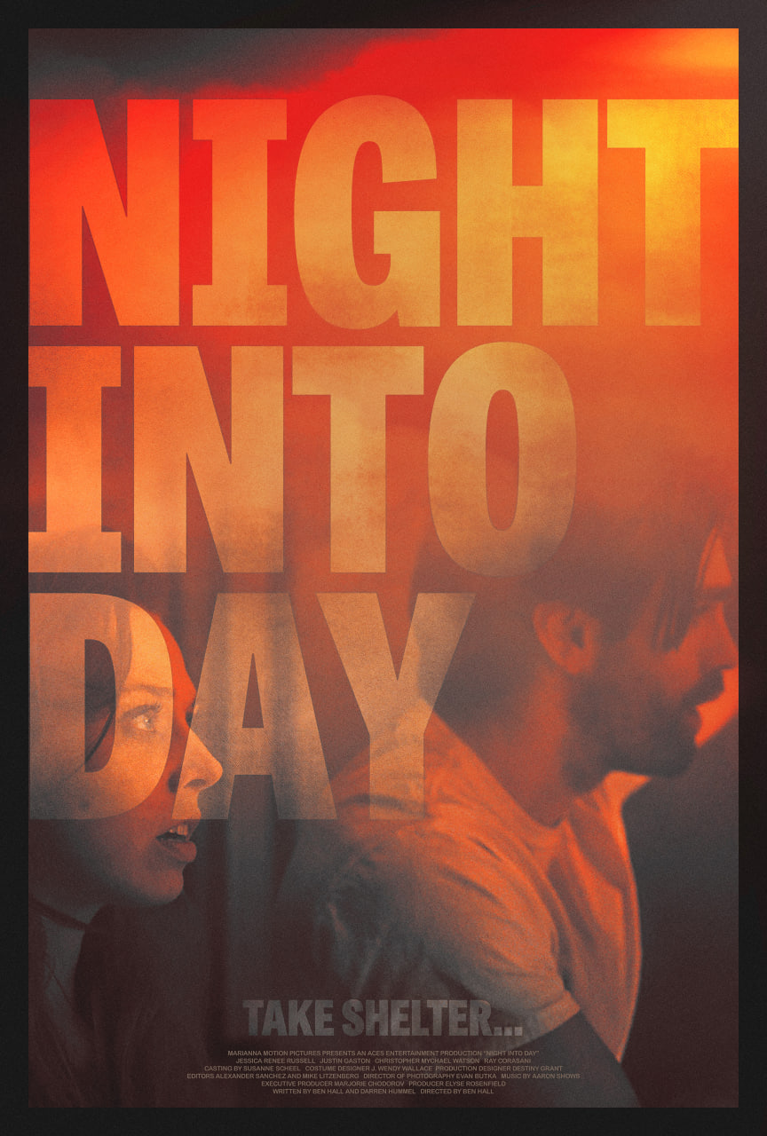夜以继日
