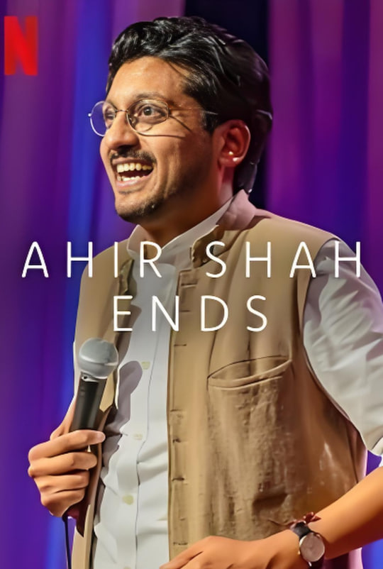 Ahir Shah：结束
