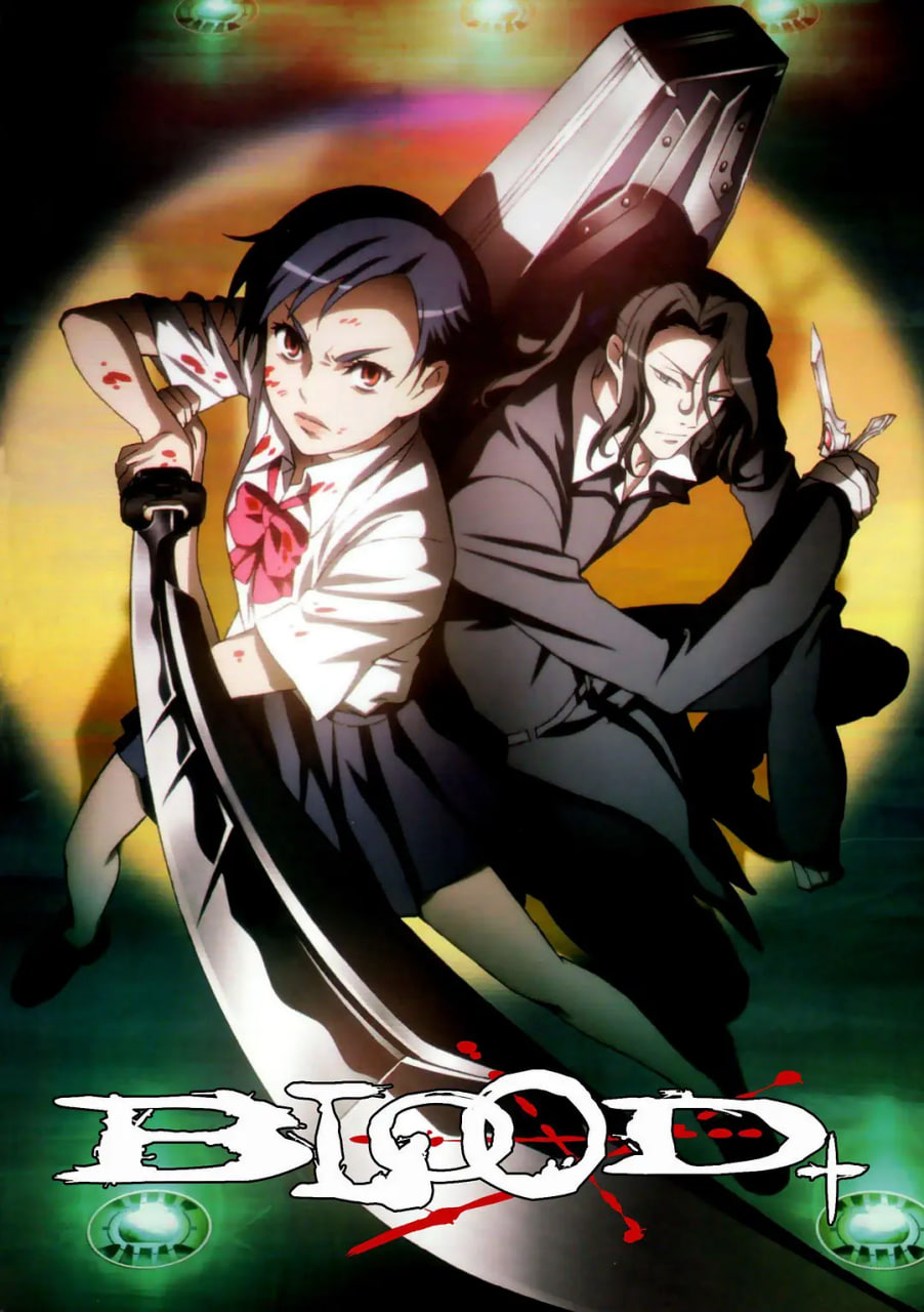 血战 Blood