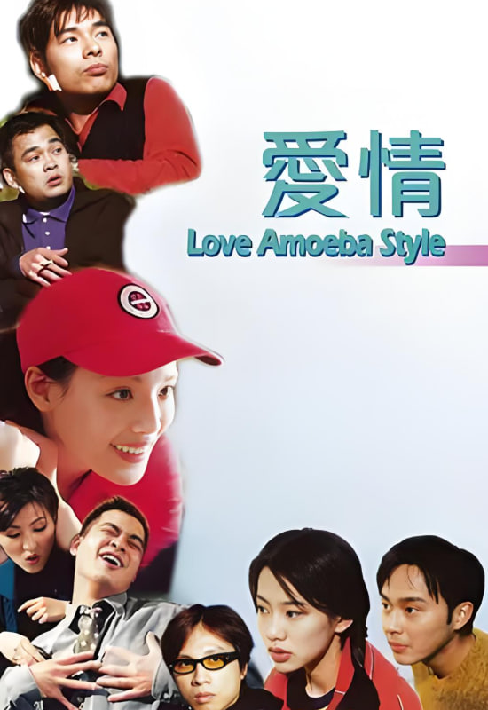 我对你有感觉