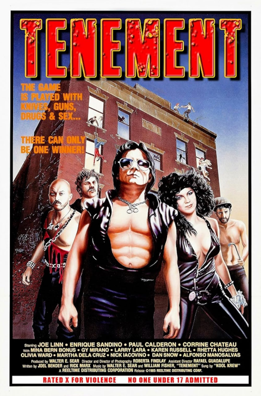 公寓 1985