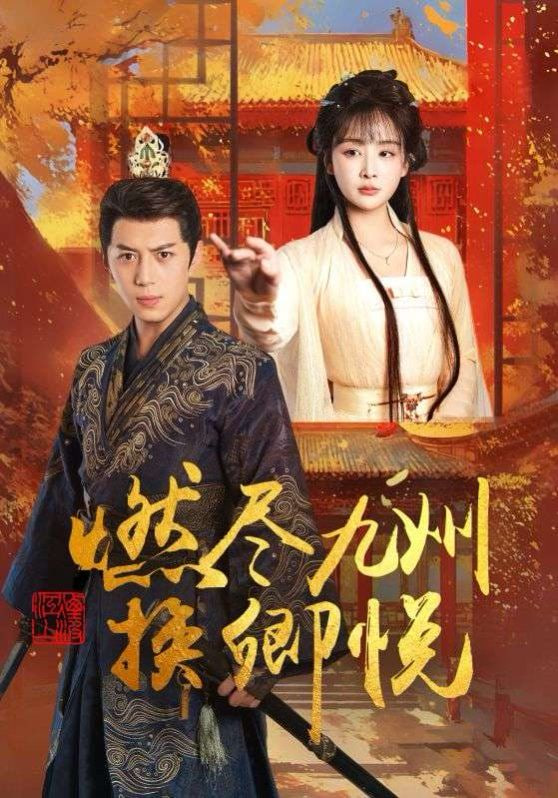 迷雾背后的真相