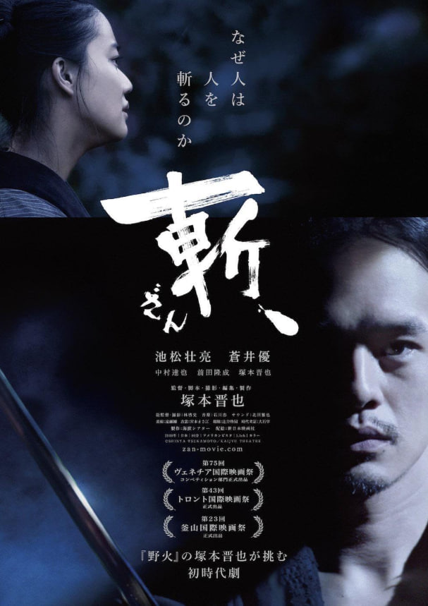 杀戮 (2018) 蓝光