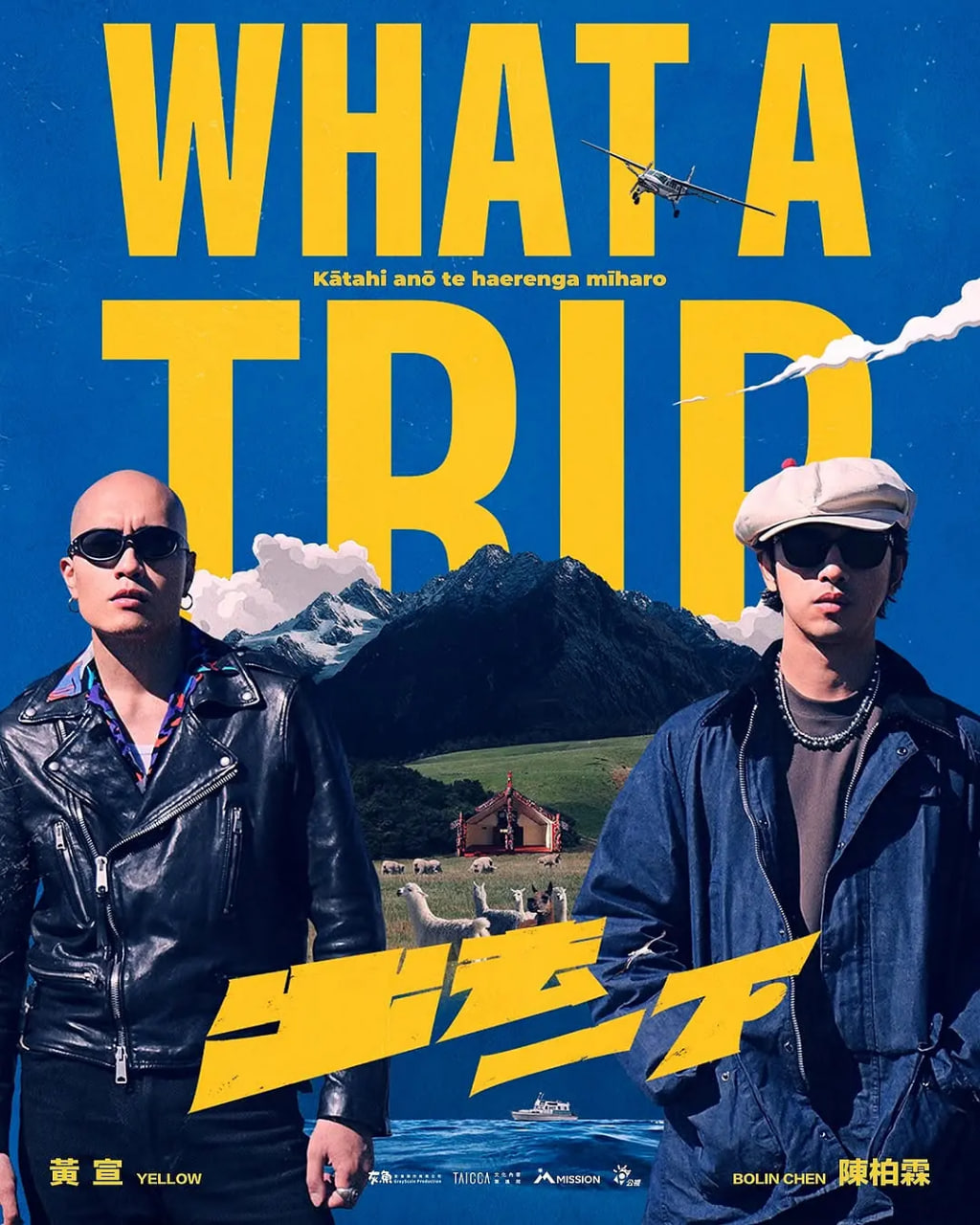 出去一下