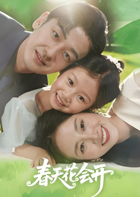 开局迎娶女战神助她称帝