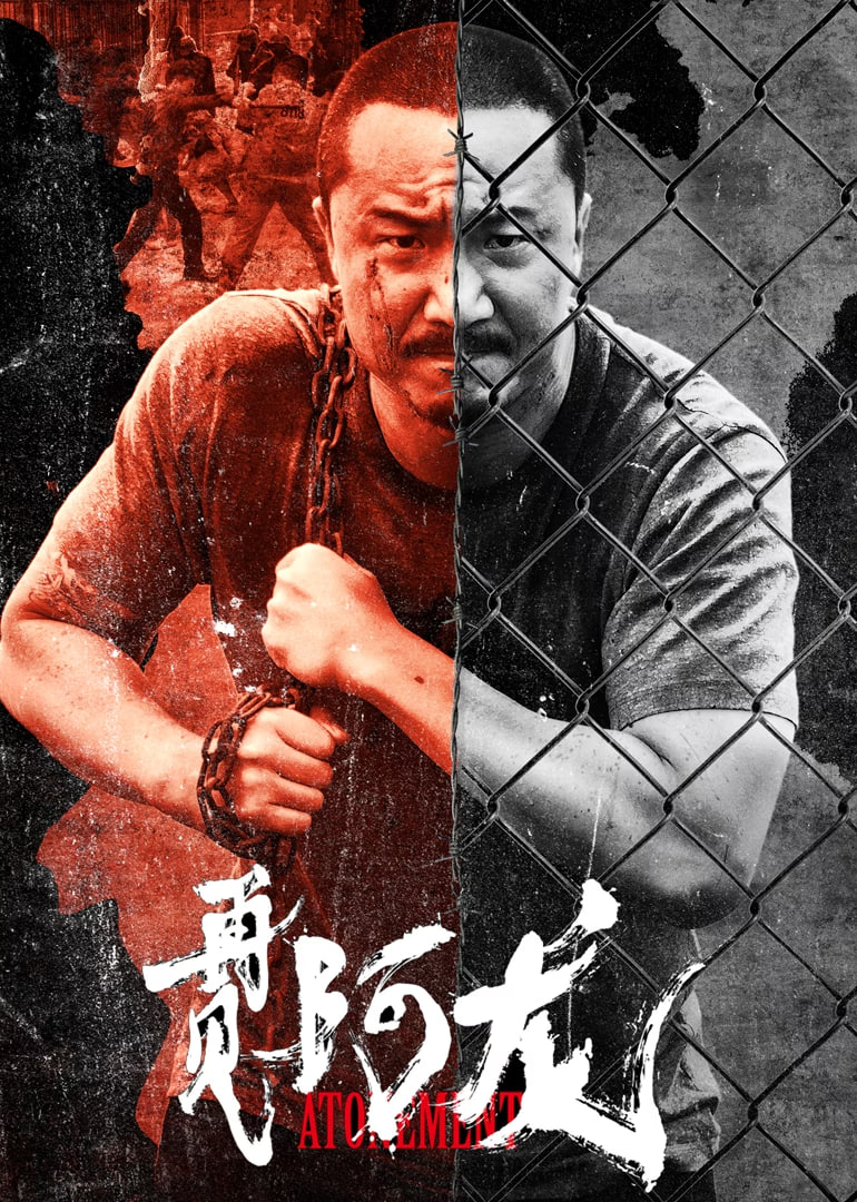 再见阿龙 普通话
