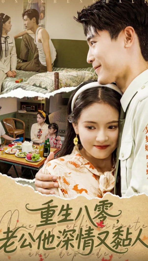 儿子订婚当天，我叫停婚事