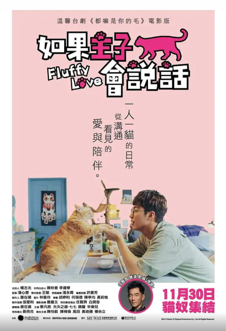 如果主子会说话