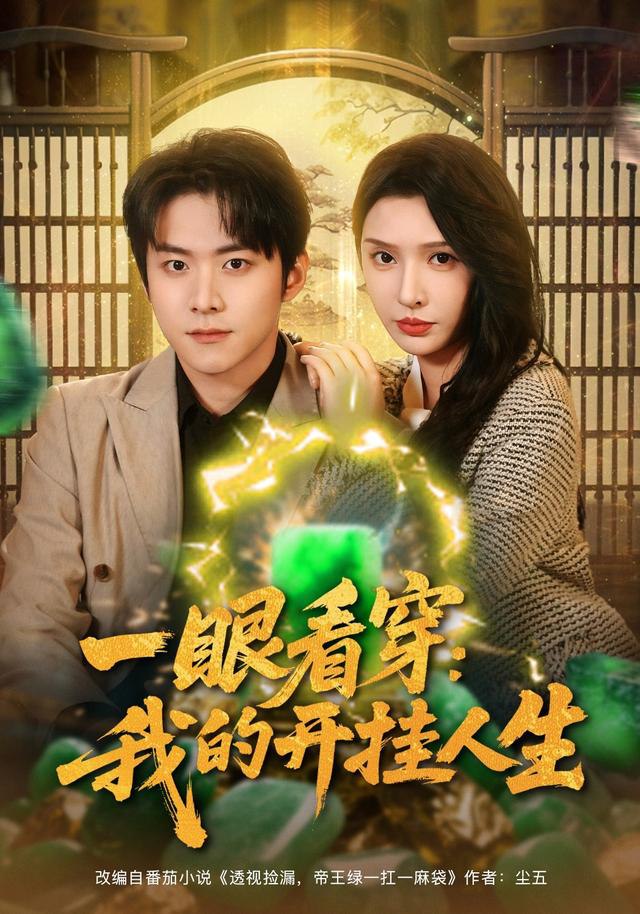 从买可乐开始心想事成