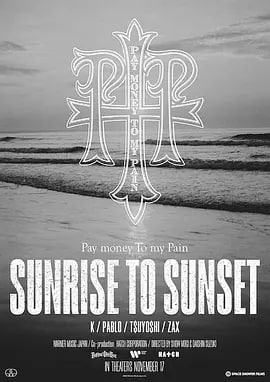PTP.永远不灭.SUNRISE.TO.SUNSET