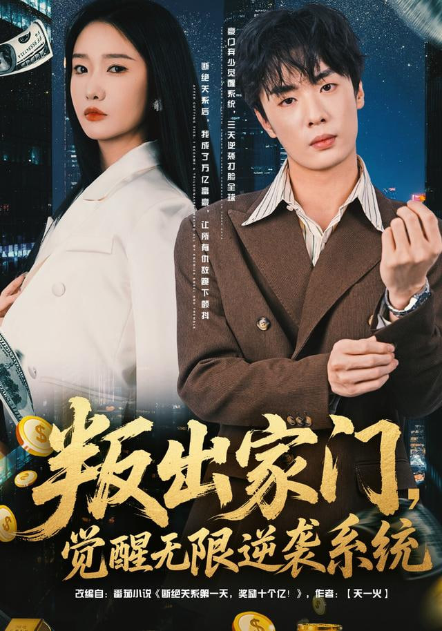 手滑发错告白，总裁直接扛去领证