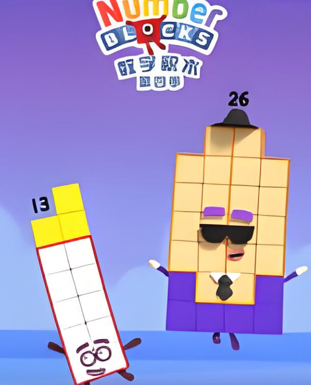 数字积木 第四季