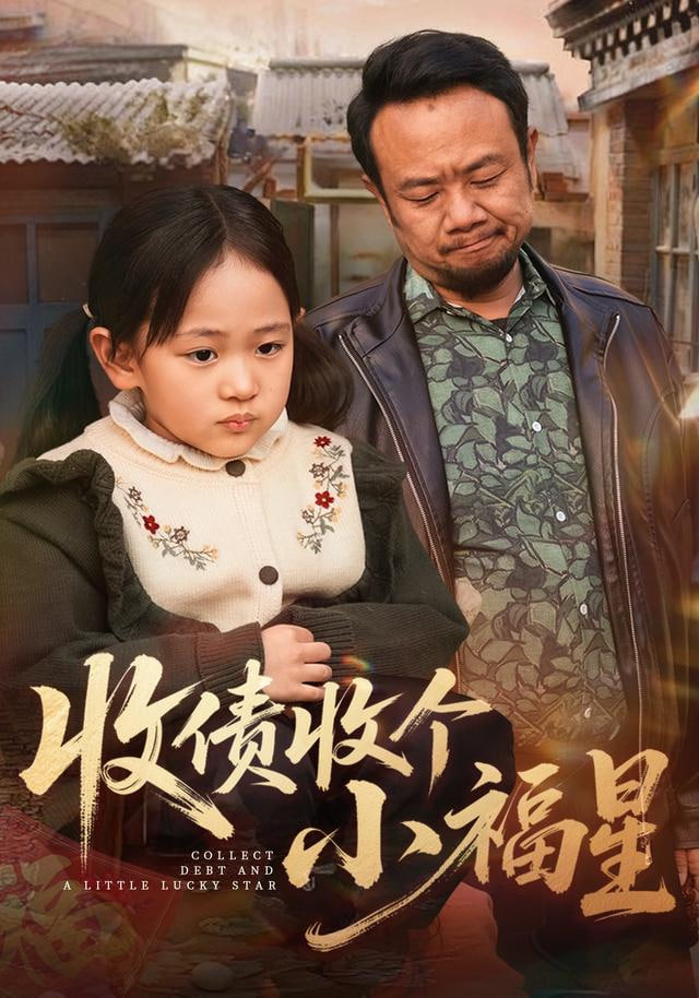 天黑后，别带孩子来