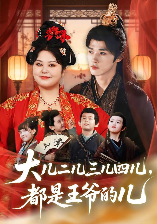 肥妻重生摄政王追妻路漫漫&愿逐月华流照君