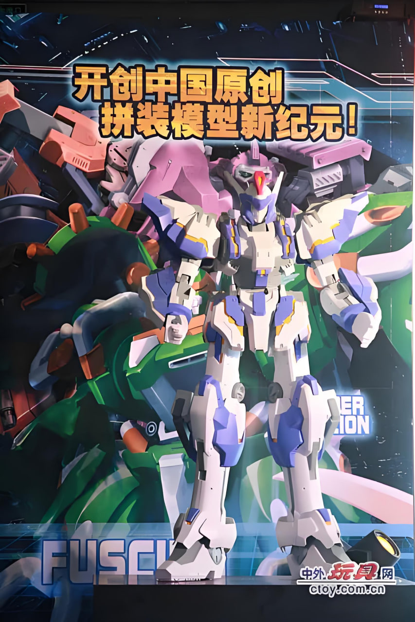 超限猎兵凯能