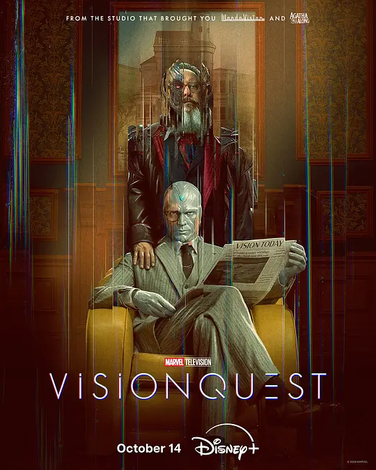 幻视任务 VisionQuest (2026)
